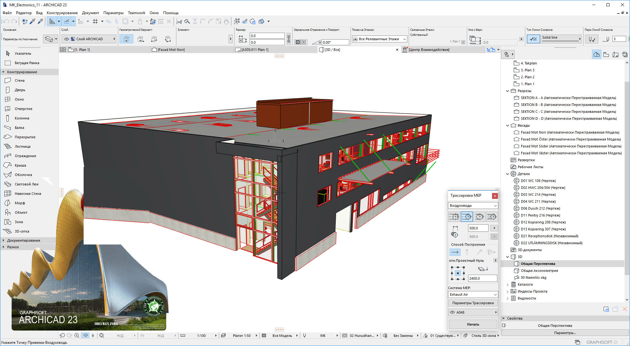 archicad download free full version mac